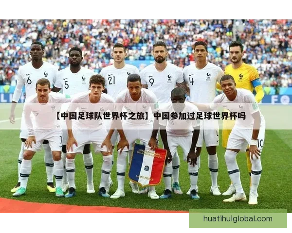 世界杯足球竞猜投注技巧解析与数据策略助你稳健赢取高回报秘籍全